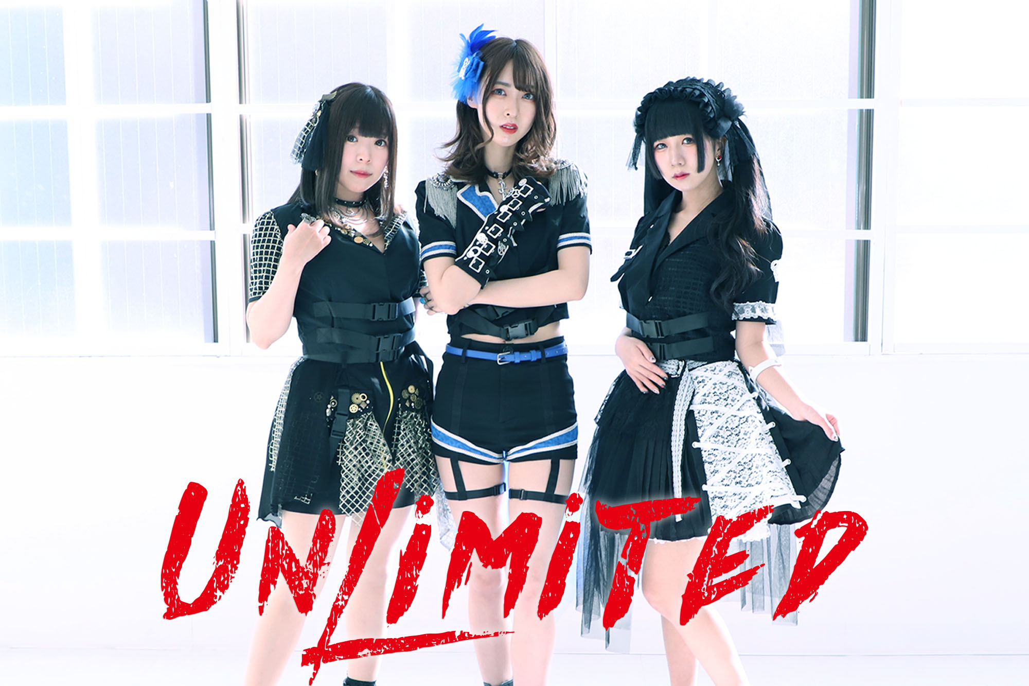 オーディション 「Unlimited」新メンバー募集 主催：Misland DIRECTION（マイランド・ディレクション）、カテゴリ：アイドル(楽曲派)