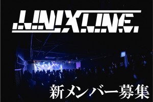 オーディション [大阪]「．LiNIXLiNE．」 新メンバーオーディション 主催：BACKYARDPROMOTION、カテゴリ：アイドル(東京以外)