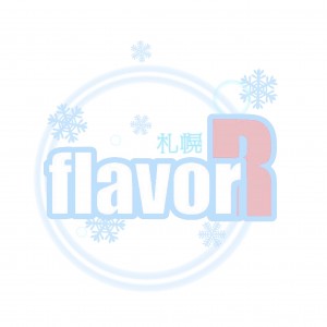 オーディション 札幌flavor 新メンバーオーディション 北海道を一緒に盛り上げましょう! 主催：札幌flavor運営事務局、カテゴリ：アイドル(東京以外)