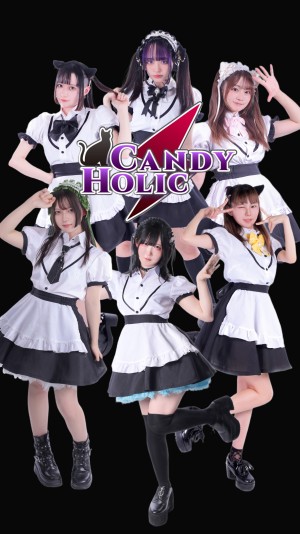 オーディション [京都]Candy Holic 2期生メンバー募集 主催：株式会社Candyプロジェクト、カテゴリ：アイドル(東京以外)