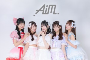 オーディション [名古屋]アイドル「Aim(エイム)」新メンバー募集 主催：AMproduction、カテゴリ：アイドル(東京以外)