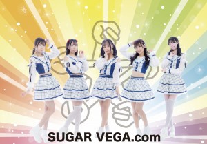 オーディション SUGAR☆VEGA.­com 水色・紫・ピンク担当になりたい人募集 主催：ロックプロダクション、カテゴリ：アイドル(元気系)