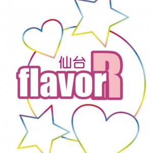オーディション 仙台flavor 新メンバーオーディション 主催：仙台flavor運営事務局、カテゴリ：アイドル(東京以外)