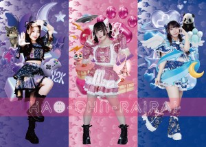 オーディション [大阪]「HAO-CHii-RAiRAi」追加メンバー募集 衣装が中華でかわいいのにライブは超本気でフロアは常に大盛り上がり! 主催：合同会社ミモロワークス アイドル事業部、カテゴリ：アイドル(東京以外)