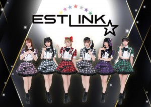 オーディション 「ESTLINK☆」等追加メンバー、および新プロジェクトメンバー募集 主催：fiaileエンタープライズ、カテゴリ：アイドル(正統派)