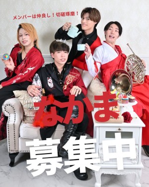 オーディション [兵庫・大阪]メンズシアターアイドル「muko²(ムコムコ)」新メンバー募集 主催：ムコラボ、カテゴリ：メンズアイドル