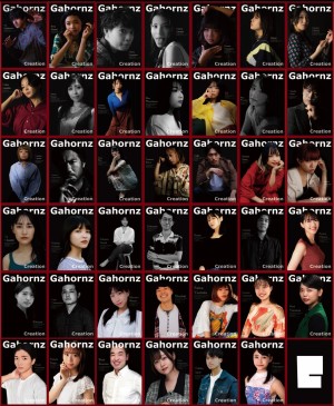 オーディション Gahornz即興劇公演「WHITE#18」出演者募集 主催：Gahornz(ガホーンズ)、カテゴリ：舞台