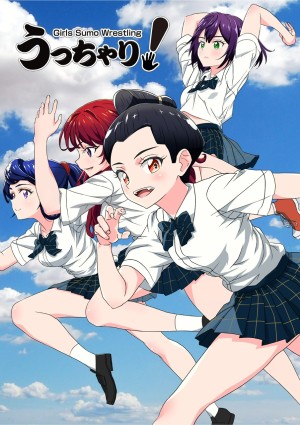 オーディション 「うっちゃり!」2期 新キャラクター声優オーディション 北海道福島町観光協会公式サイトで配信中のアニメ 主催：Rocket Base LLC、カテゴリ：声優