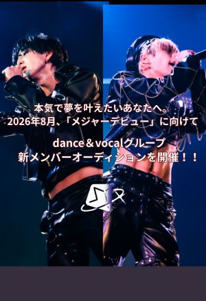 オーディション 本格派メンズグループ「spinel」新メンバー募集 主催:GoodPluck合同会社、カテゴリ:メンズアイドル