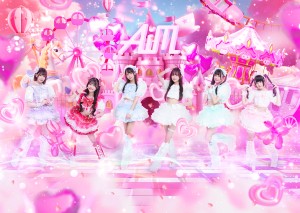 オーディション [名古屋]Aim(エイム) 新メンバー募集 主催：AMproduction、カテゴリ：アイドル(東京以外)