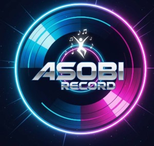 オーディション ASOBI.RECORD アーティスト募集 主催:ASOBI.RECORD、カテゴリ:アーティスト