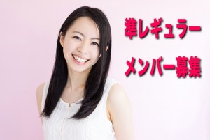 オーディション ウダッチ催眠術カフェちゃんねる 準レギュラーオーディション 催眠術体験で認知度アップ! 報酬5万円。 主催:催眠術カフェ、カテゴリ:タレント