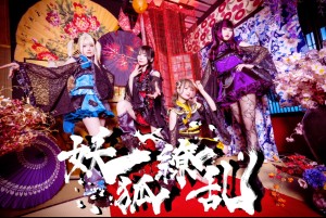 オーディション [大阪]UNIプロダクション アイドル研修生募集 主催：UNIプロダクション、カテゴリ：アイドル(東京以外)