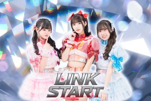 オーディション [大阪]LINK START新メンバー募集 主催：LINK START、カテゴリ：アイドル(東京以外)