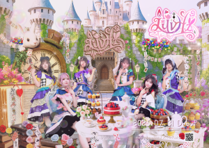 オーディション [大阪]LuvHz 追加メンバー募集 来年2月、日本武道館でデビュー 主催：NeonSign、カテゴリ：アイドル(東京以外)