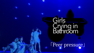 オーディション AdvoVisions ガールズダンスボーカルグループ 新規メンバー募集 主催：合同会社AdvoVisions、カテゴリ：アイドル(本格派)