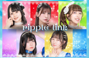オーディション 正統派アイドル「ripplelink」新メンバーオーディション 主催:株式会社UPers、カテゴリ:アイドル(正統派)