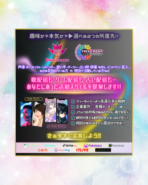 オーディション BREAK THROUGH 所属オーディション 有名アニソン作曲家や164Pさんによる楽曲提供イベント開催実績あり 主催：BREAK THROUGH、カテゴリ：VTuber