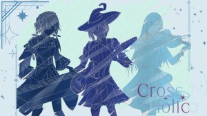 オーディション ファンタジーバンド「CROSS✛HOLIC」女性ベース募集 主催:合同会社ユーアンドエー、カテゴリ:バンド