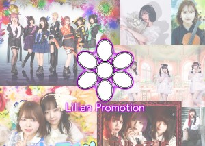 オーディション [大阪]新グループ「お願い！のんふぃくしょん☆」初期メンバー募集 主催：Lilian Promotion (リリアンプロモーション)、カテゴリ：アイドル(東京以外)