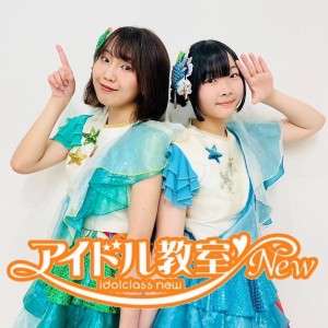 オーディション [名古屋]アイドル教室NEW 新メンバー募集 主催：株式会社アイキョウ、カテゴリ：アイドル(東京以外)