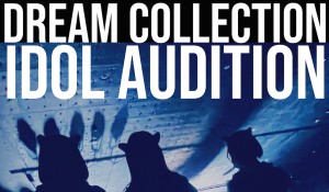 オーディション Dream Collection アイドルオーディション 主催：Dream Collection、カテゴリ：アイドル(正統派)