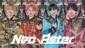 オーディション [関西]メンズアイドル「NeoAster」 新メンバー募集 主催：株式会社Cinderella entertainment、カテゴリ：メンズアイドル
