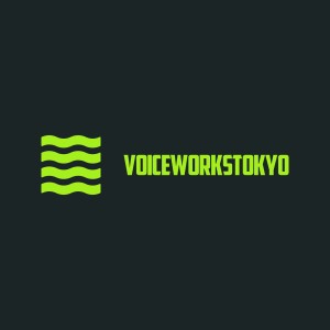 オーディション VoiceWorksTOKYO「アテレコ式朗読劇VOL.2」出演者募集 主催：Voice Works TOKYO（ボイスワークス東京）、カテゴリ：声優