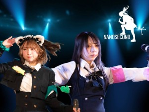 オーディション ナノセカ 第二章 メンバー募集 主催：株式会社NANOSECOND、カテゴリ：アイドル(楽曲派)