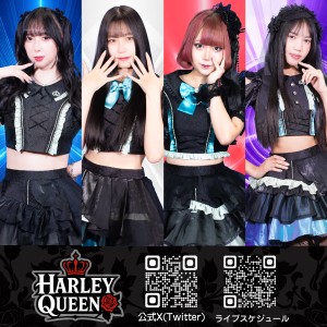 オーディション [名古屋]HarleyQueen 新メンバーオーディション 主催：シアターZONE(合同会社micomi)、カテゴリ：アイドル(東京以外)