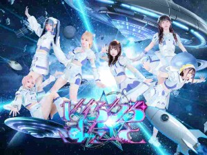 オーディション [名古屋]ぜろから⭐︎すた→と 新体制メンバーオーディション 主催：株式会社GMG Entertainment、カテゴリ：アイドル(東京以外)