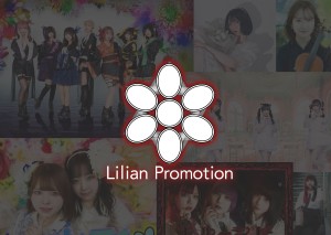 オーディション [大阪]Lilian Promotion 大正ロマン2.5次元少年装グループ メンバー募集 主催：Lilian Promotion、カテゴリ：アイドル(東京以外)