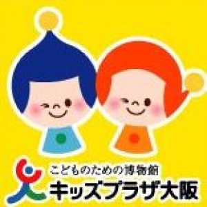 オーディション ラジオ関西 キッズプラザ大阪 ラジオCM声優オーディション 主催：(株)メディアバルーン、カテゴリ：声優